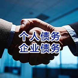旌阳追债公司
